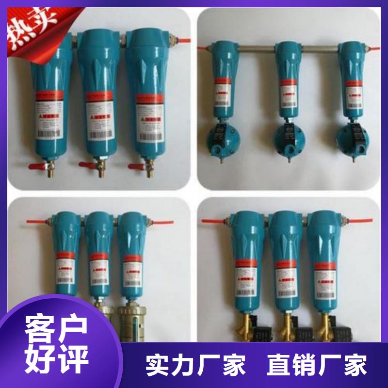 壓縮空氣過濾器【空壓機維修】準時交付做工細致