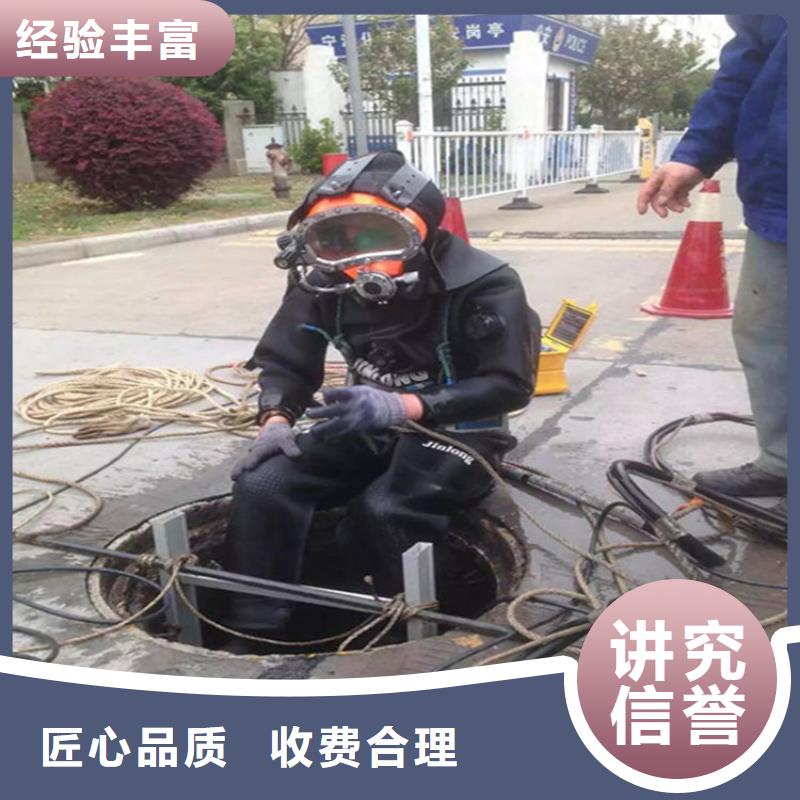 宁安市闸门槽水下清理-承接各种水下工程[当地]公司