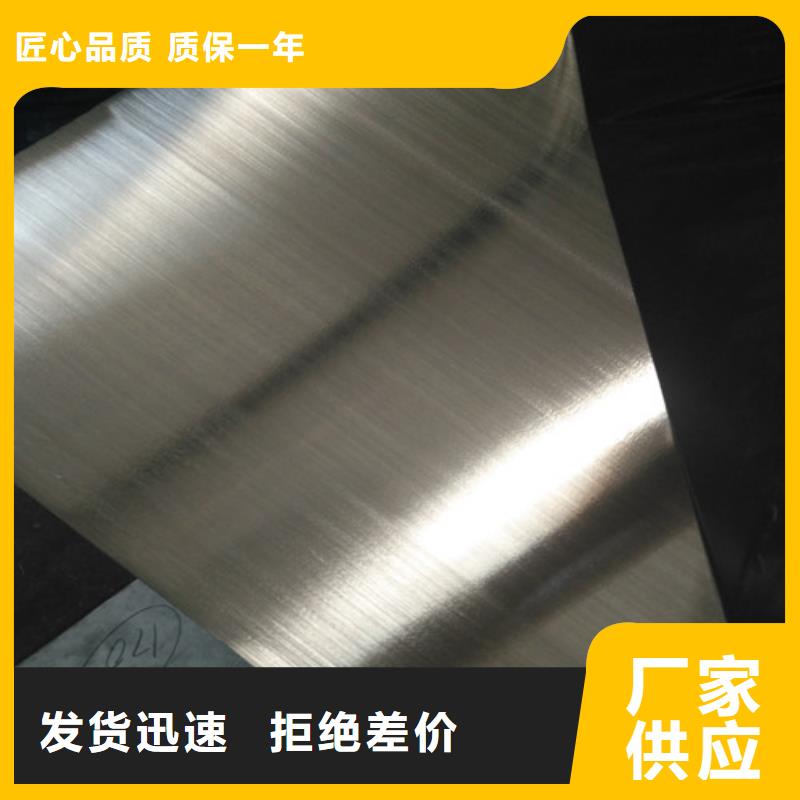 西藏白色不銹鋼板企業-價格優惠