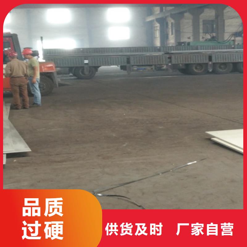 不銹鋼不銹鋼扁鋼多年實(shí)力廠家品質(zhì)可靠