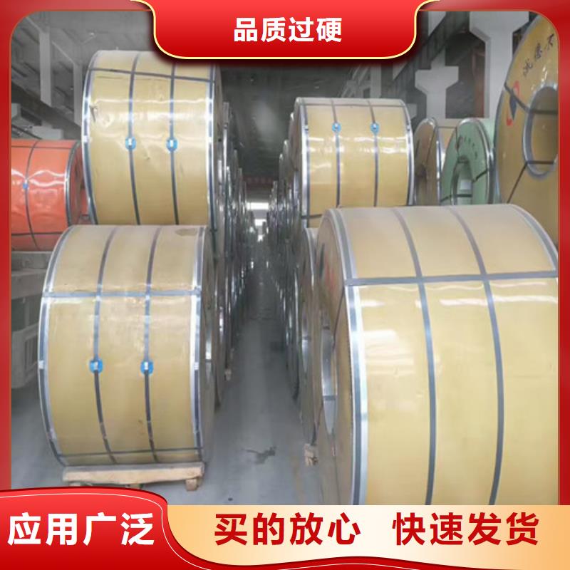 冷軋不銹鋼鋼卷用于什么地方終身質(zhì)保1cr17ni2不銹鋼黑棒本地廠家