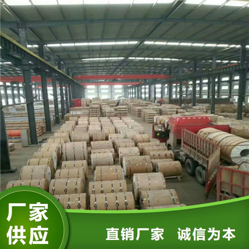 陽(yáng)泉304L不銹鋼板廠銷價(jià)優(yōu)