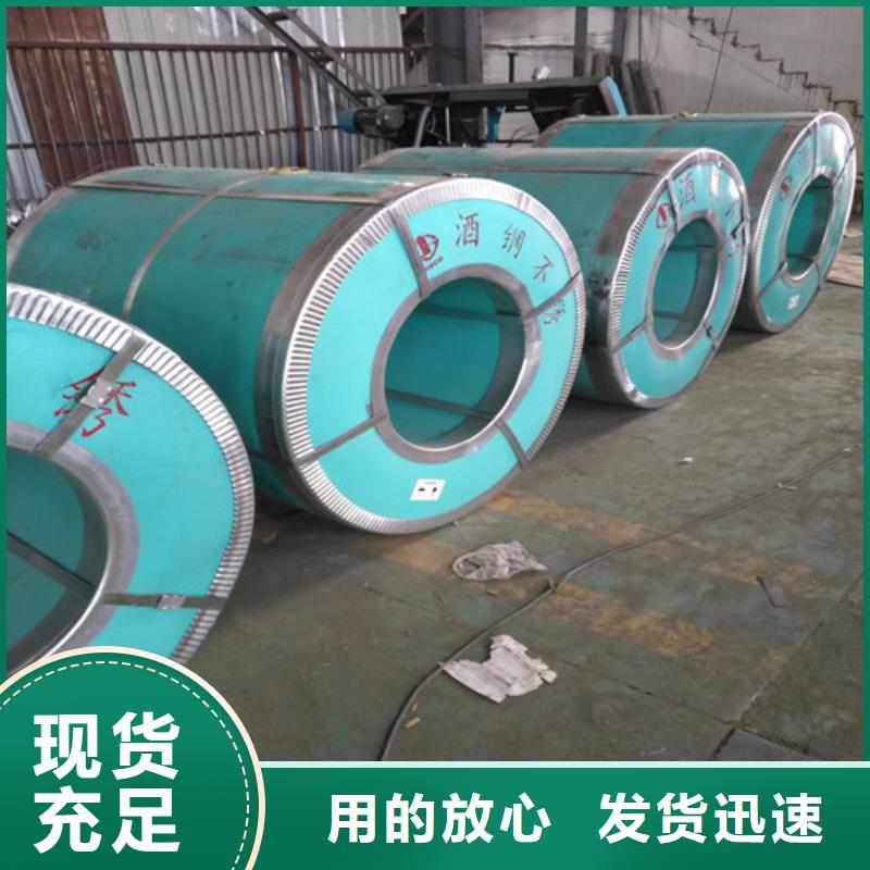 不銹鋼卷板規格尺寸表暢銷全國進口316不銹鋼棒質量上乘