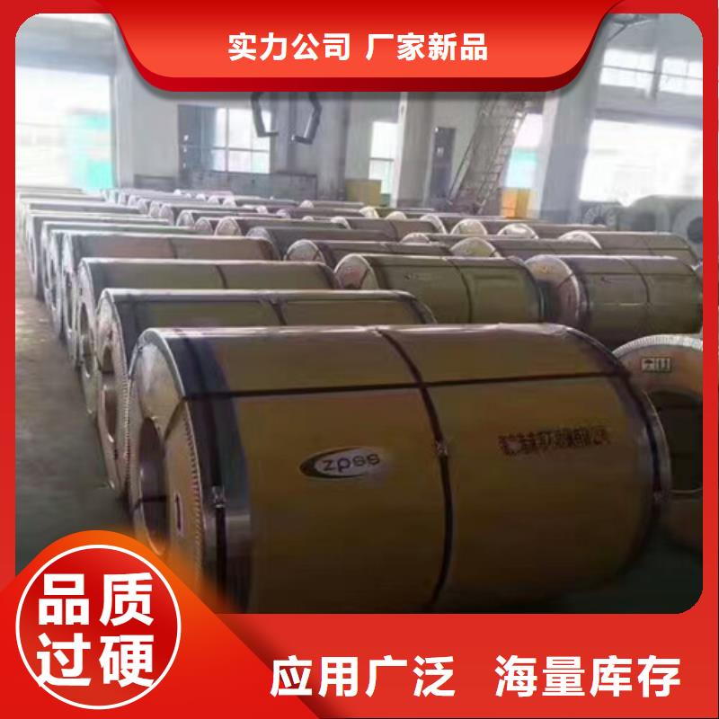 不銹鋼鏡面板價(jià)格種植基地1cr17ni2不銹鋼黑棒專注細(xì)節(jié)專注品質(zhì)
