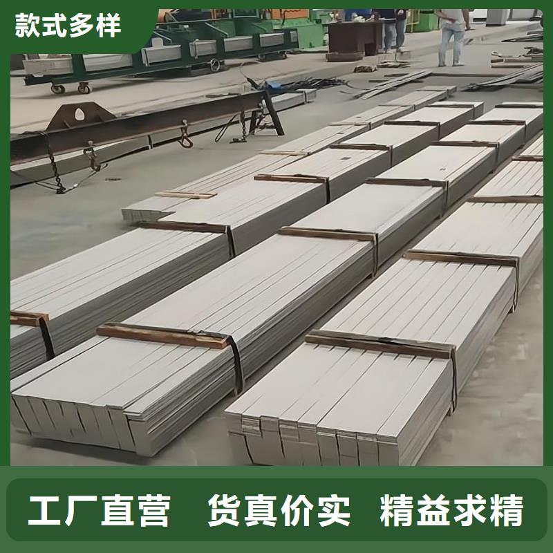 保定8毫米不銹鋼板每平方米重量支持定制供應(yīng)不銹鋼矩形管比重