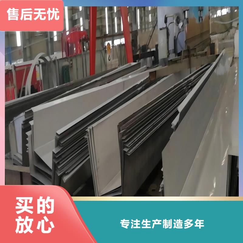 不銹鋼中厚板廠家品質(zhì)保障304不銹鋼棒材（圓鋼）專注生產(chǎn)制造多年