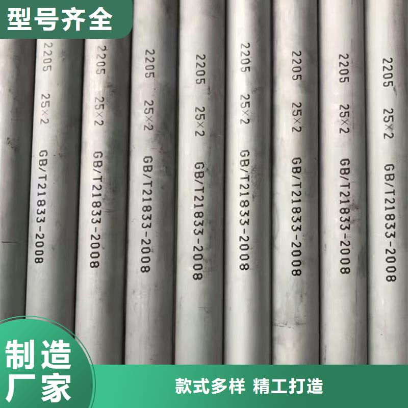 鞍山304不銹鋼管多年專注
