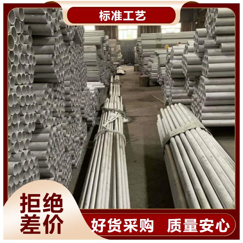 通遼品牌的2205不銹鋼管生產廠家