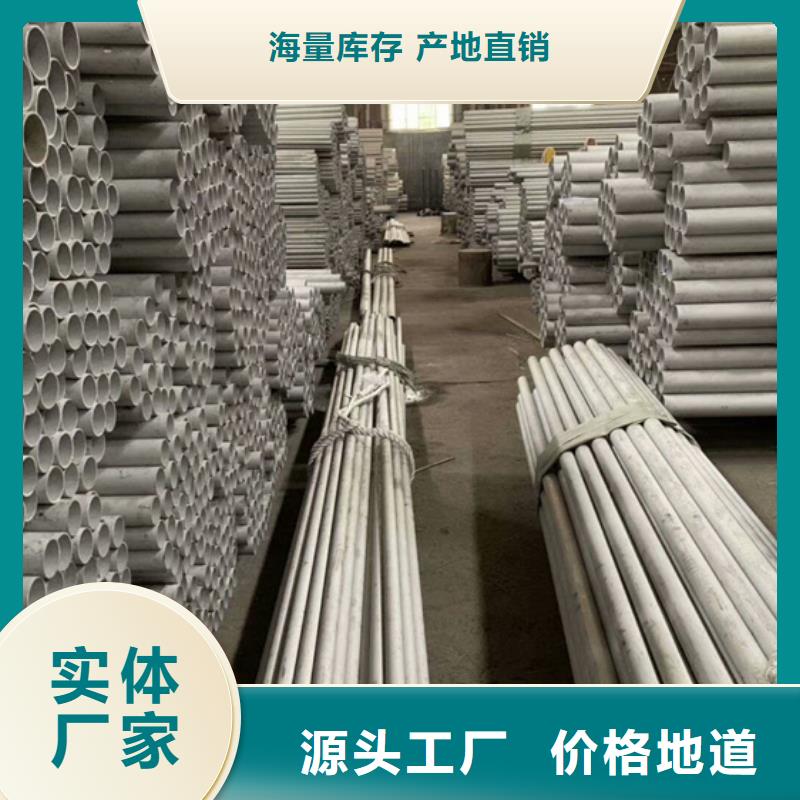 選304不銹鋼管全國統一價
