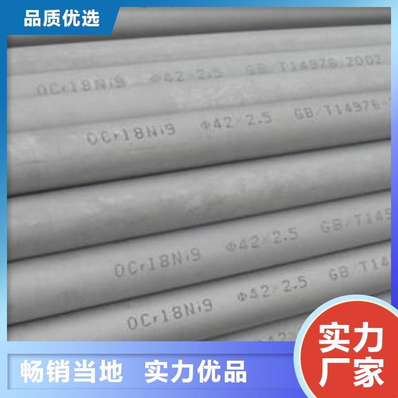 2205不銹鋼管工廠(chǎng)貨源當(dāng)?shù)貜S(chǎng)家
