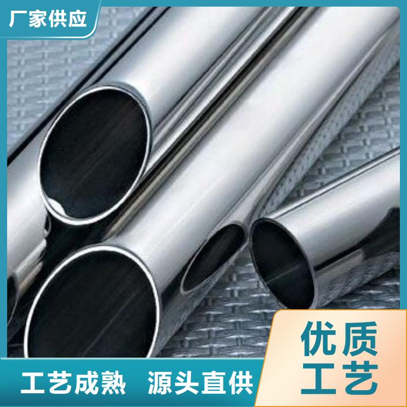 定制316L不銹鋼管_實力廠家