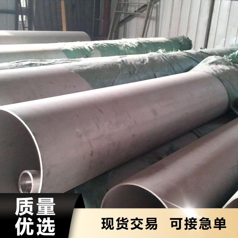 阿拉善904L不銹鋼管質(zhì)量優(yōu)質(zhì)