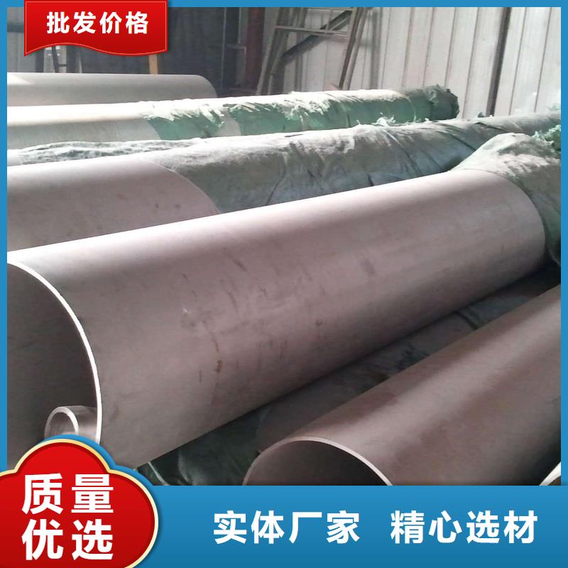 201不銹鋼管企業(yè)-實力雄厚多種規(guī)格庫存充足