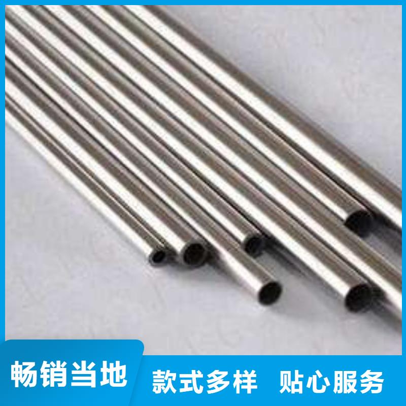 西藏310S不銹鋼管深受客戶信賴