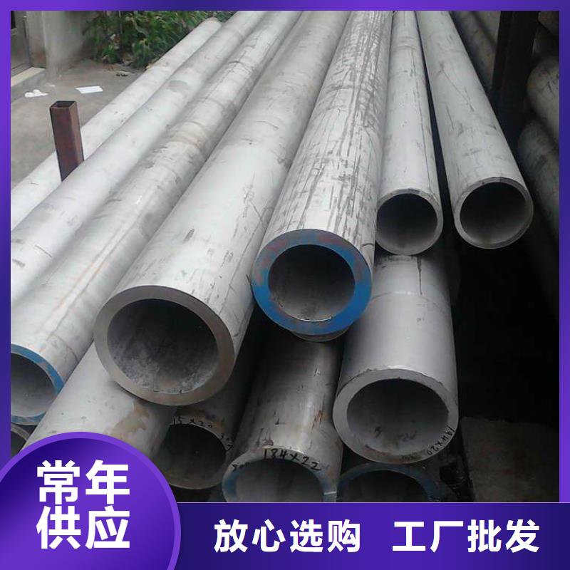 陽泉304不銹鋼管大量供應廠家
