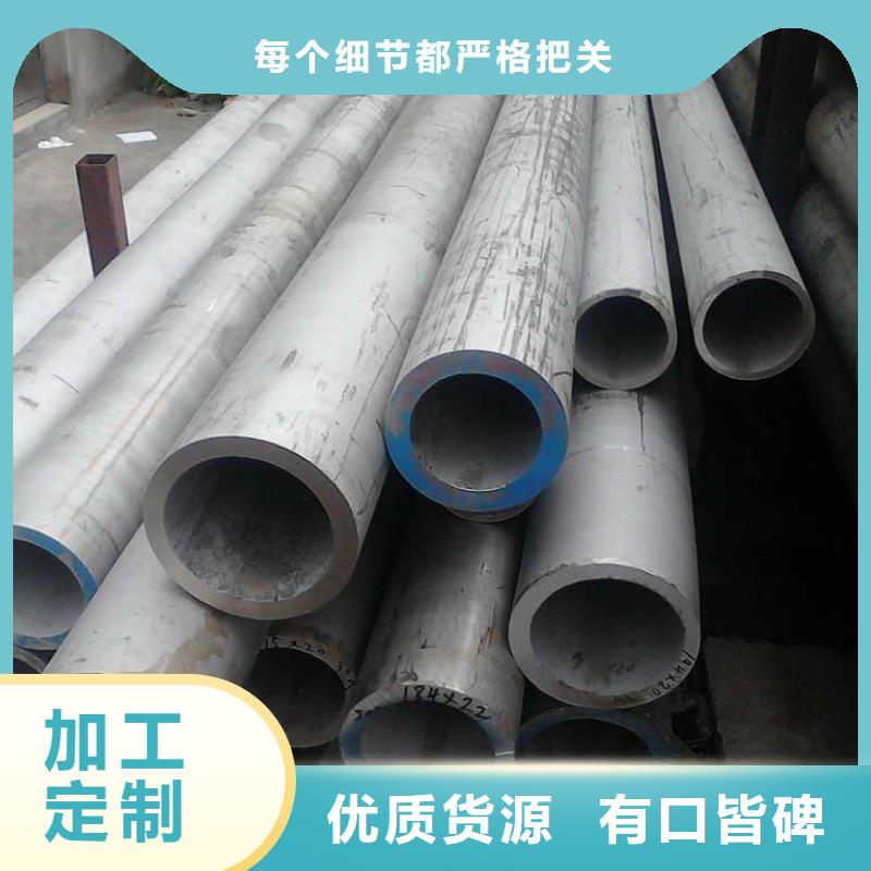 201不銹鋼管圖片-廠家多種規(guī)格庫存充足