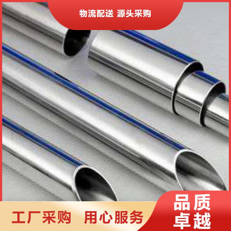 江蘇904L不銹鋼管_誠信為本