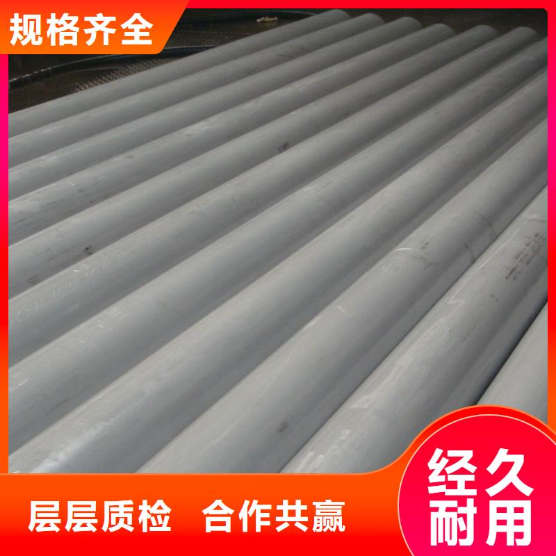 通遼品牌的2205不銹鋼管生產廠家