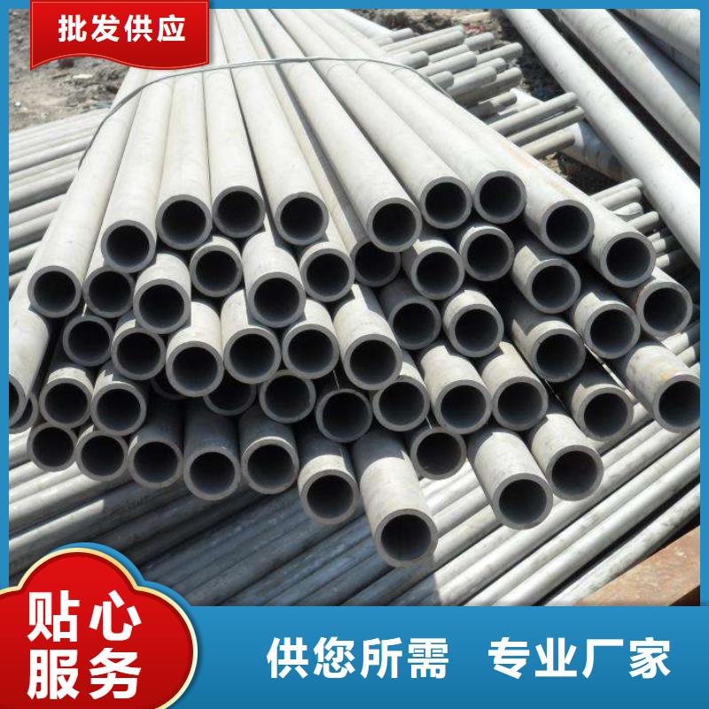 西藏310S不銹鋼管深受客戶信賴