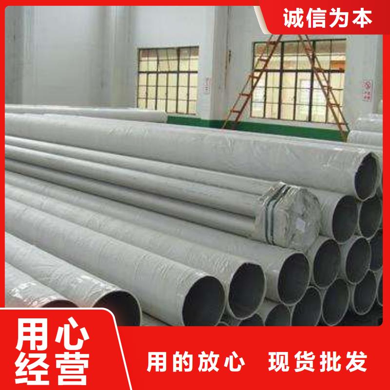 通遼品牌的2205不銹鋼管生產廠家