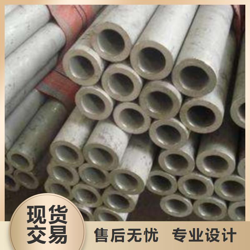 價格合理的黃石904L不銹鋼管廠家