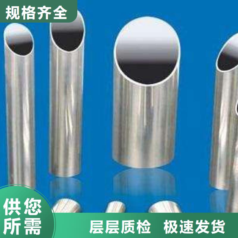 鞍山304不銹鋼管多年專注