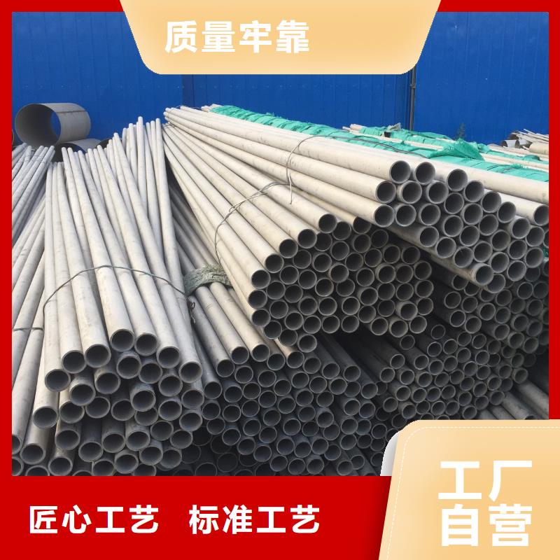 百色#310S不銹鋼管#供應商