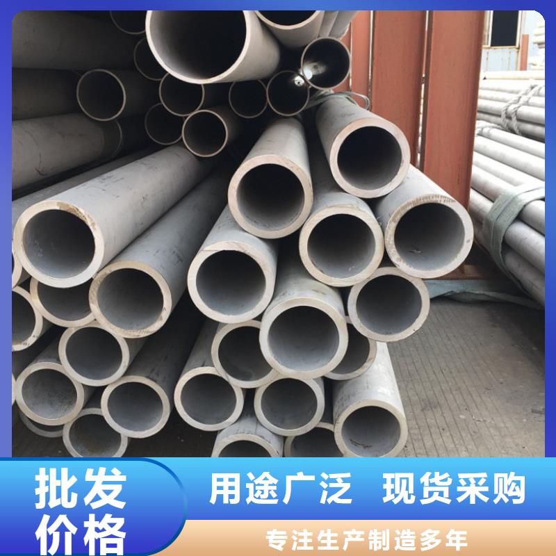 321不銹鋼管隨時(shí)來(lái)廠驗(yàn)貨