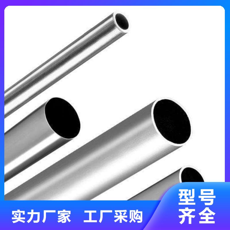 阿拉善904L不銹鋼管質(zhì)量優(yōu)質(zhì)