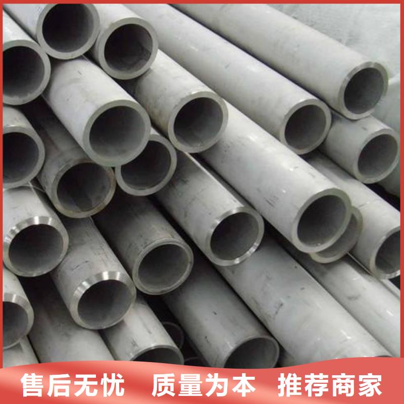 價格合理的黃石904L不銹鋼管廠家