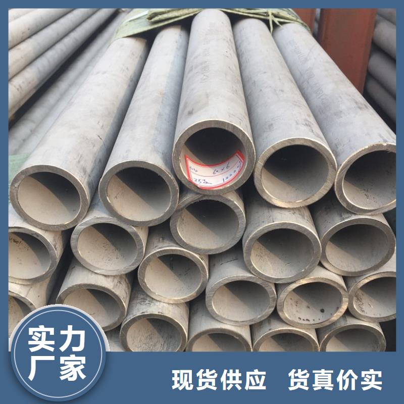陽泉304不銹鋼管大量供應廠家