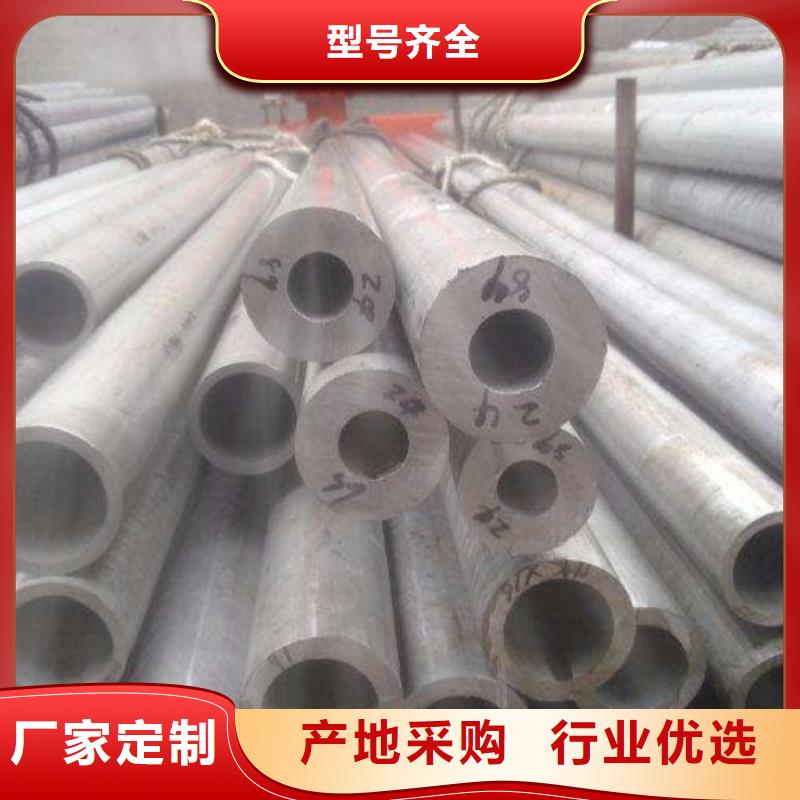 阿拉善904L不銹鋼管質(zhì)量優(yōu)質(zhì)