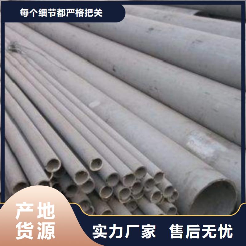 找大慶2205不銹鋼管廠家