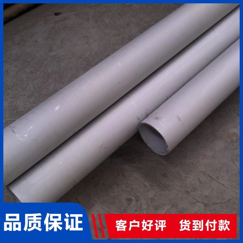 找大慶2205不銹鋼管廠家