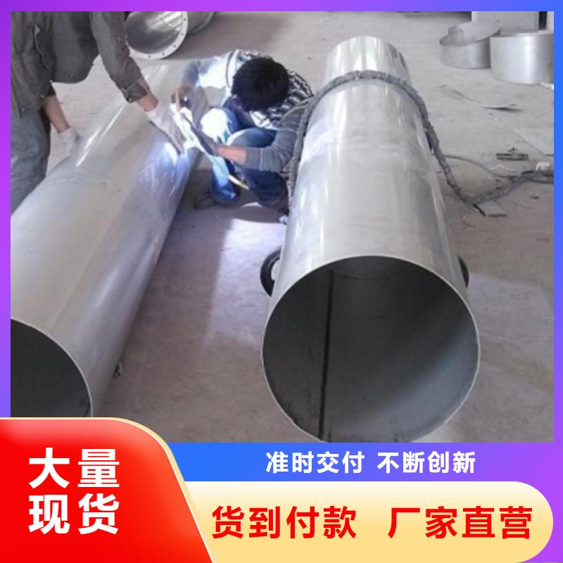 西藏310S不銹鋼管-大量現(xiàn)貨