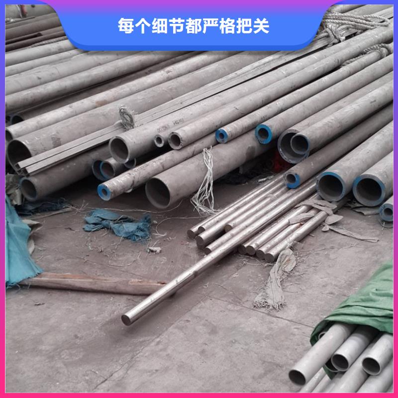烏魯木齊實(shí)力雄厚的304不銹鋼管供應(yīng)商