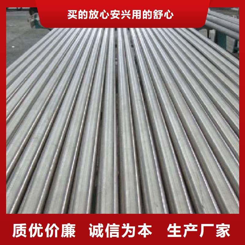 找大慶2205不銹鋼管廠家