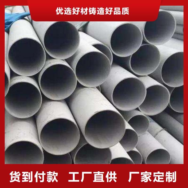 百色#310S不銹鋼管#供應商