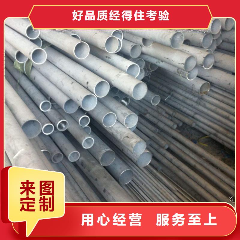 陽泉304不銹鋼管大量供應廠家