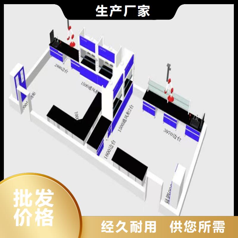 撫州實驗室臺出廠價格銷售的是誠信