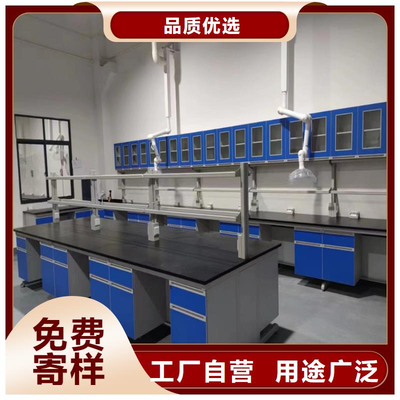 江西實(shí)驗(yàn)室家具可定制放心選購