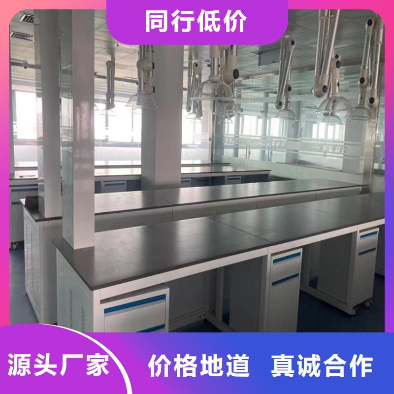 江西實驗桌報價