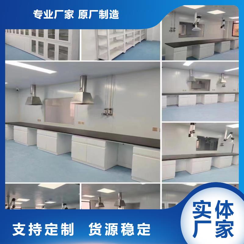 江西學校鋼木實驗臺價格合理