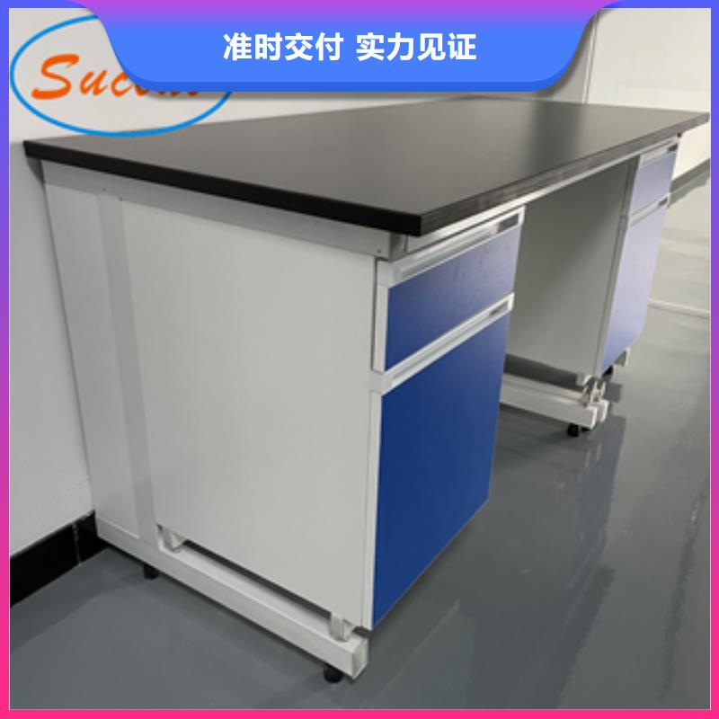鋼木實驗臺實驗室家具設計方案商家直供快速生產
