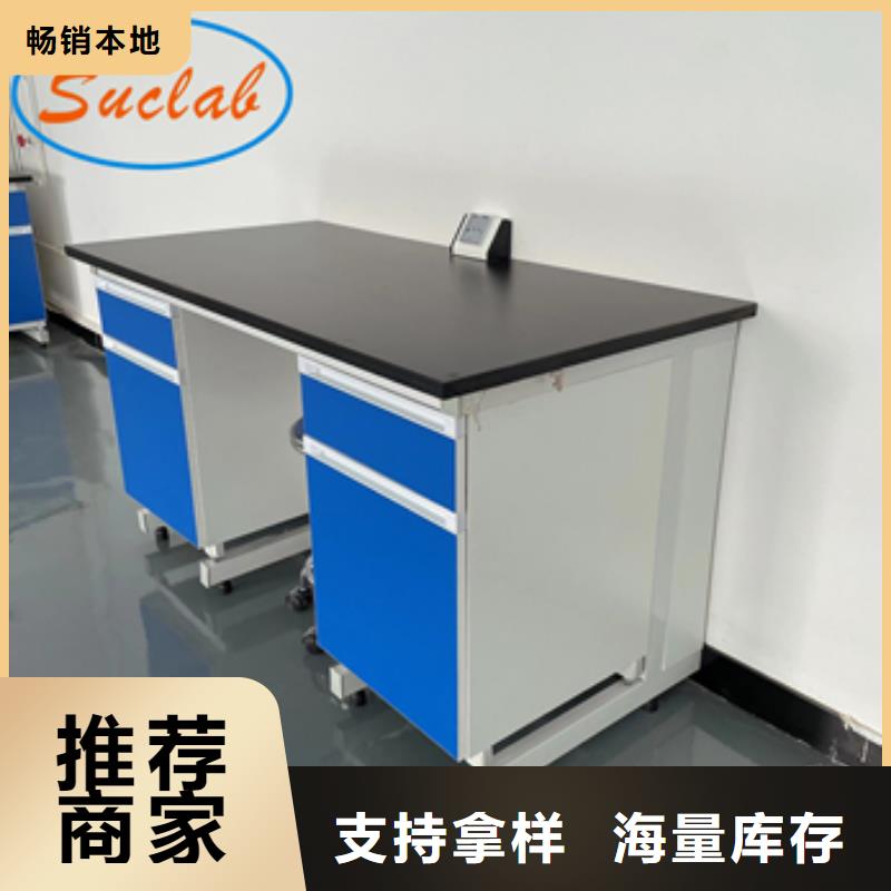 鋼木實(shí)驗(yàn)臺會計(jì)檔案密集架好品質(zhì)經(jīng)得住考驗(yàn)專業(yè)廠家
