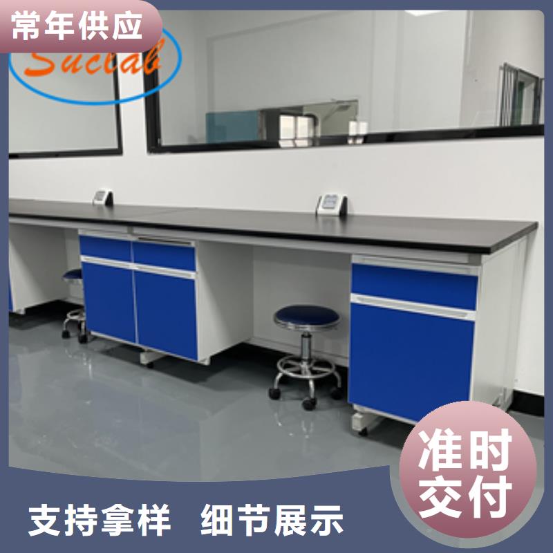 鋼木實驗臺一站式采購商家本地供應商