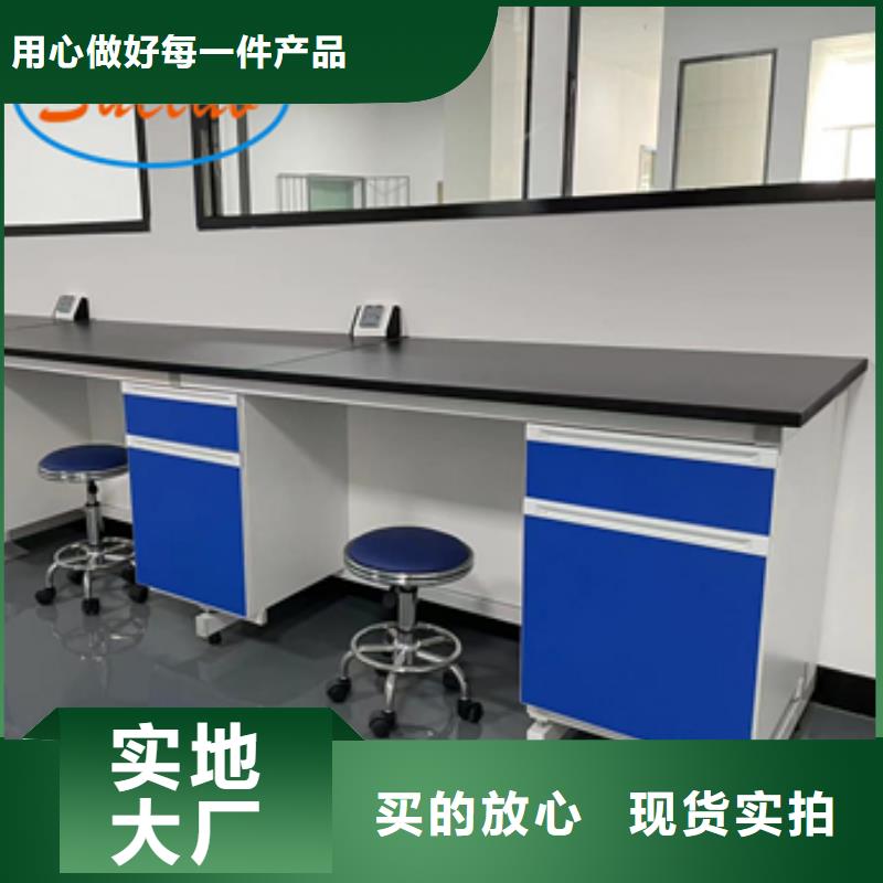 鋼木實驗臺通風系統品質優選我們更專業