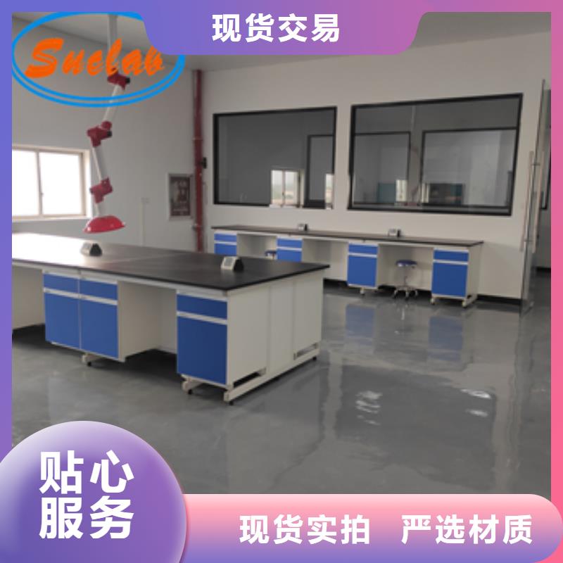 鋼木實(shí)驗(yàn)臺(tái)實(shí)驗(yàn)室集中供氣海量現(xiàn)貨工藝層層把關(guān)
