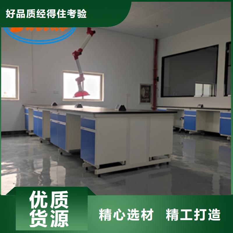 鋼木實驗臺實驗室通風管道可定制當地生產廠家