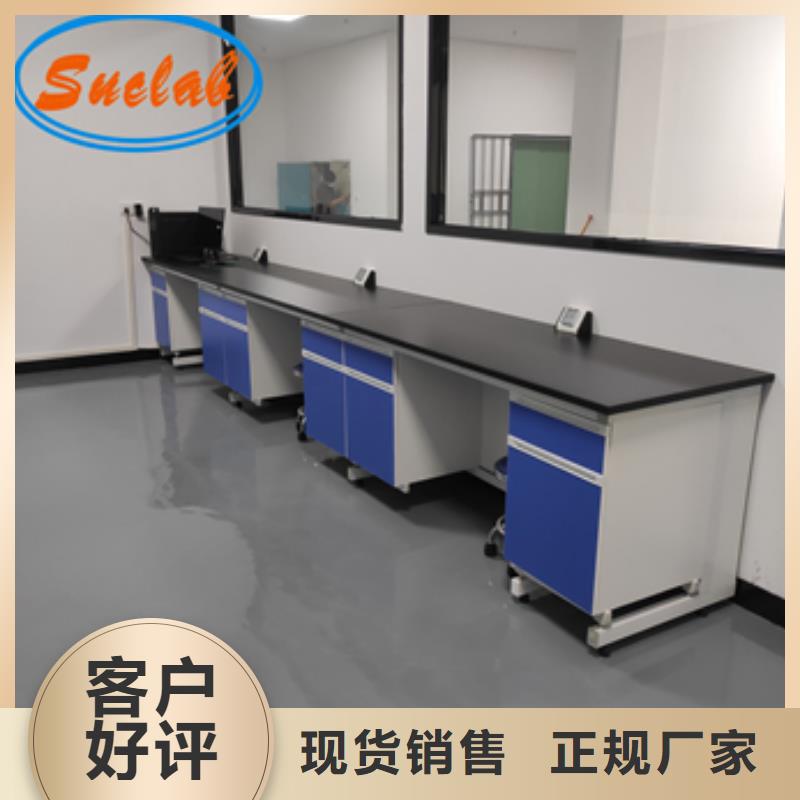 鋼木實(shí)驗(yàn)臺(tái)飼料實(shí)驗(yàn)室設(shè)計(jì)方案款式多樣當(dāng)?shù)刎浽?></div>
                <h3>鋼木實(shí)驗(yàn)臺(tái)飼料實(shí)驗(yàn)室設(shè)計(jì)方案款式多樣當(dāng)?shù)刎浽?/h3></a>
            </li>
			            <li>
              <a href=